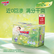 大王（GOO.N）自在之息紙尿褲L32片(9-14kg)尿不濕 瞬吸芯體 輕薄干爽