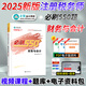 新大綱2025稅務(wù)師資格考試用書 稅務(wù)師2025教材 稅務(wù)師2025 稅務(wù)師 注冊稅務(wù)師教材2025 稅務(wù)師必刷550題2025 稅務(wù)師應(yīng)試指南 稅務(wù)師經(jīng)典題解 必刷550題 財(cái)務(wù)與會計(jì)