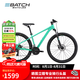 百琦（Batch）Y1 城市休閑山地自行車輕越野成人學(xué)生通勤 高山綠 S 150-162