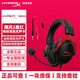極度未知HYPERX颶風(fēng)2/3有線(xiàn)無(wú)線(xiàn)頭戴式耳機游戲耳機靈音聲卡麥克風(fēng)FPS電腦 颶風(fēng)2黑紅-拆封無(wú)聲卡版+一分2線(xiàn)