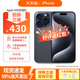 Apple【即將售罄】iPhone15Pro 蘋(píng)果手機15pro全網(wǎng)通5G雙卡雙待手機 15ProMax 藍色鈦金屬 256GB店保720天+配件禮包