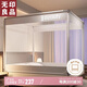 無(wú)印良品A類帳紗家用嬰兒防摔圍欄蚊帳 三開門1.8×2米元?dú)饣摇局Ъ芗庸獭? title=