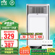 雷士（NVC）風(fēng)暖浴霸 免接線大功率速熱取暖器浴室暖風(fēng)機(jī)適用集成吊頂Y382