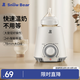 小白熊SnowBear 溫奶器 多功能暖奶器 恒溫調奶器 嬰兒熱奶解凍加熱寶寶輔食0607