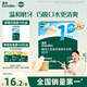 英氏（Engnice）嬰幼兒米餅原味 嬰兒寶寶零食 兒童磨牙餅干零食48g 6個(gè)月以上