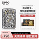 ZIPPO打火機(jī)之寶防風(fēng)煤油 不動明王-全包徽章特制版 仿木龍紋含油禮盒