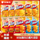 好麗友（ORION）好友趣薯片零食成人兒童休閑零食土豆片膨化食品小零食 【組合裝10連包】45g*10