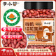 李小谷 有機(jī)紅花生350克罐裝(四粒紅中小粒生花生米紅皮花生雜糧粗糧)