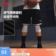 李寧吉米巴特勒吸汗舒適比賽褲男春夏新款CBA籃球運動短褲AAPU209