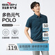 柒牌【7A抗菌2A防螨】短袖polo衫男夏季涼感抗皺翻領(lǐng)上衣 XL