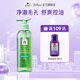 Ryo呂洗發(fā)水綠呂藍(lán)呂控油蓬松保濕去屑韓國(guó)愛(ài)茉莉護(hù)發(fā)素?zé)o硅油 綠呂洗發(fā)水400ml(控油清爽)