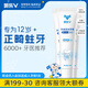 OHOLV防蛀功效型牙膏 黃牙黑牙牙漬 口氣成人護(hù)牙劑 正畸專用無水牙膏 成人護(hù)牙劑65g三支裝