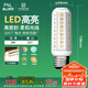 FSL佛山照明led燈泡E27大螺口玉米燈泡蠟燭泡家用水晶燈泡9W三段調(diào)色
