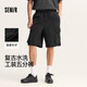 森馬（Semir）【大促福袋】休閑中褲男女運(yùn)動(dòng)短褲夏季寬松五分褲時(shí)尚褲子 男-B款牛仔黑 【復(fù)古工裝風(fēng)】 M