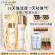雅詩(shī)蘭黛美白膠原水乳（膠原水200ml+白膠原乳100ml)護(hù)膚品套裝生日禮物