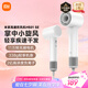米家【七夕情人節(jié)禮物】小米高速吹風(fēng)機(jī)H501 SE家用吹風(fēng)筒 掌中小旋風(fēng) 疾速干發(fā)大功率負(fù)離子護(hù)發(fā) 白色