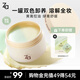 姬芮（ZA）去黑頭雙色卸妝膏90ml 敏感肌適用深層清潔臉部眼唇卸妝秒乳化