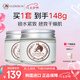 格麗松馬油清爽面霜補水保濕霜提拉緊致護膚品70g2瓶裝七夕禮物