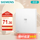 西門子（SIEMENS）開關(guān)插座 一位六類電腦插座面板 皓彩米絨白5UH26711NC013P