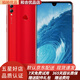 榮耀（HONOR）8X Max 大屏手機(jī) 7.12英寸屏 雙卡雙待 9成新 魅焰紅 6GB+64GB