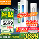 奧克斯（AUX）空調(diào)立式柜機 大2匹/3匹新一級能效變頻冷暖 大出風(fēng)口自清潔 家用客廳商鋪圓柱空調(diào)柜機  以舊換新 大3匹 一級能效 大風(fēng)口變頻冷暖