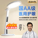 適璞臺燈護眼學(xué)習(xí)專用國AA級防藍光充電續(xù)航兒童學(xué)生宿舍閱讀床頭燈 普瑞護眼燈珠丨計時超長續(xù)航 【柔光護眼+國AAA照度+WHO認證】