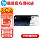 惠普（HP）原裝137a硒鼓w1370a粉盒 適用m232dw m233sdw 208dw打印機(jī)墨盒 w1370a黑色硒鼓標(biāo)準(zhǔn)容量 (約1150頁)