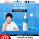 理膚泉【孫穎莎推薦】B5小藍(lán)瓶精華30ml補(bǔ)水保濕淡紋護(hù)膚品生日禮物