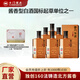 云門(mén)【618年中慶】云門(mén)儒醬160  限量發(fā)售  搶先購 53度 500mL 6瓶