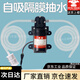 饃彭小水泵抽水家用220v洗澡微型自吸泵全自動(dòng)泵凈水器加壓增壓泵凈水 帶調速自吸泵+過(guò)濾+3米管