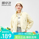 雪中飛羽絨服輕薄短款女士2024新款小個(gè)子時(shí)尚百搭休閑秋冬季保暖外套潮 鵝黃色 155/80A （80-100斤）