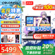 七彩虹隱星P16Pro【國家補貼20%】 50新品首發(fā) 游戲本筆記本電腦 AIPC電競學(xué)生設計剪輯 i7-14650HX+5060 16G+1T白