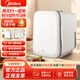 美的（Midea）車載冰箱小冰箱迷你小型宿舍租房辦公室冷藏加熱母乳收納冷暖箱4L 【冷暖兩用】半導(dǎo)體小冰箱 4L