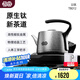 吉谷（K·KOU）鈦壺電熱水壺底部自動(dòng)上水燒水壺三檔保溫電茶爐恒溫?zé)畨嘏莶柚蟛鑹?0.8L TB012