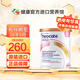紐康特（Neocate） 澳洲抗過(guò)敏腹瀉拉稀氨基酸深度水解嬰幼兒奶粉400g GOLD 1段(0-12月)