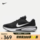 耐克（NIKE）Journey Run女鞋厚底緩震百搭低幫透氣輕便運動(dòng)公路支撐跑步鞋 FJ7765-001 38.5