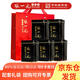 張一元茉莉花茶特級小黑罐250g(50gX5)配手提袋 7次窨制年貨送禮自飲 黑罐50g*5+大手提袋