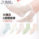 六指鼠兒童襪子女童寶寶春夏季薄款純色大網(wǎng)眼中大童學(xué)生小孩中筒棉襪