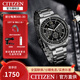 西鐵城（CITIZEN） 手表 FF系列日顯夜光顯示休閑時(shí)尚男表 CA4500-83E
