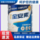 雅培（Abbott）雅培藥房雅培全安素中老年人雅培全安素腸內(nèi)全營(yíng)養(yǎng)粉高 全安素400克無積分(香草/麥香隨機(jī)）