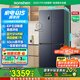 容聲503pro IDP凈味十字對開四開門超薄嵌入式電冰箱家用一級能效風(fēng)冷無霜灰冰箱 國家補貼20% BCD-503WD15FPQLA-EQ51 星宇灰