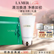 海藍(lán)之謎（LA MER）碧璽煥亮潔面泡沫125ml洗面奶護(hù)膚品化妝品七夕情人節(jié)生日禮物女