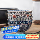 美濃燒（Mino Yaki） 美濃燒 5.5英寸日式和風(fēng)進(jìn)口家用高腳米飯碗復(fù)古唐草紋飯碗 5.5英寸手作版套碗 5.5英寸