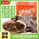 燕之坊 紫菜蝦皮湯57g海鮮湯料包裙帶菜速食沖泡即食湯面早餐干貨