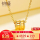 卡鉑亞 黃金項鏈女 足金999小蠻腰吊墜吊圓筒掛墜套鏈網(wǎng)紅款ins風(fēng)含鏈 4.26克 約43cm長