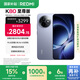 小米（MI）REDMI K80 至尊版 天璣9400+ 7410mAh大電池 冰鋒藍(lán) 16GB+512GB  紅米5G手機(jī)