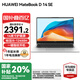 華為（HUAWEI）【國家補(bǔ)貼20%】筆記本電腦MateBook D14 SE 2025新款Linux系統(tǒng) 14英寸學(xué)生性能輕薄本商務(wù)辦公本 SE銀丨i5-12450H 16G 512G固態(tài) 店鋪預(yù)裝