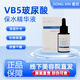 董欣護膚品套裝DONG XIN護膚瓷美人蘋果干補水面膜珍珠膏護膚品合集 玻尿酸精華液30ml/瓶