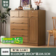 魯菏鑫森斗柜 實(shí)木斗柜現(xiàn)代簡約簡約儲物柜臥室抽屜柜客廳收納柜子 淺胡桃七斗一門【帶鎖】
