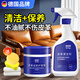 ONEFULL奢侈品真皮包包清潔去污保養(yǎng)油皮衣皮沙發(fā)皮革清潔護(hù)理套裝850ml